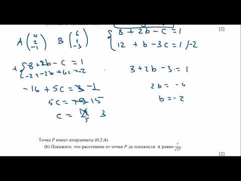 Видео: Математика 3 тоқсан 10 сағат ТЖБ дайындық орысша үлгі