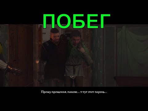 Видео: 🔴ПОБЕГ|ПЕРЕБИЛ ВЕСЬ ЛАГЕРЬ ВРАНИК В ОДИНОЧКУ И СБЕЖАЛ|ПРОХОЖДЕНИЕ #101|Kingdom Come: Deliverance