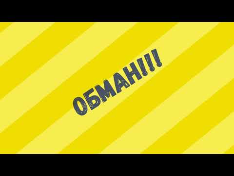 Видео: Установка ГБО! НЕ ДАЙ СЕБЯ ОБМАНУТЬ!