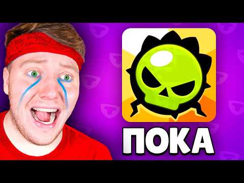 Видео: МЕНЯ ВЗЛОМАЛИ В BRAWL STARS...