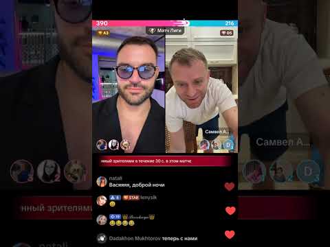 Видео: ВАСИЛИЙ РОМАНЧУК И САМВЕЛ АДАМЯН 