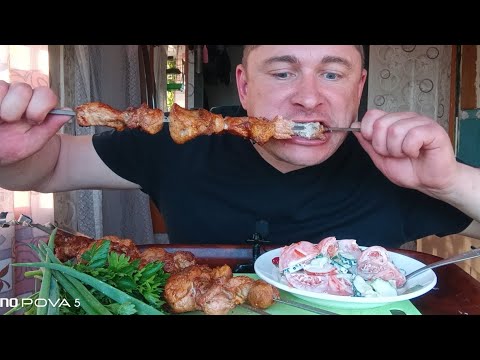 Видео: Мукбанг/обжор/вкусняшки/шашлык/mukbang/devoured/