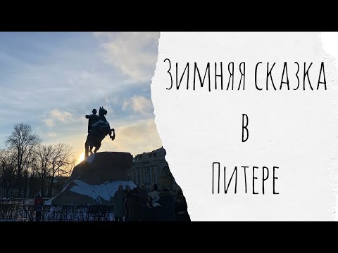 Видео: Начать год с прекрасного