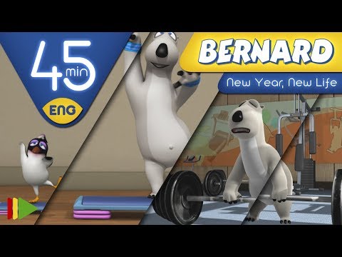 Видео: БЕРНАРД: Новый год, новая жизнь | 45 минут