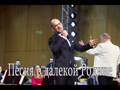 Видео: Методие Бужор "Песня о далекой Родине". Казань 16 марта 2023 г.