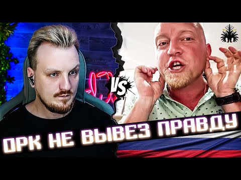 Видео: Спалил московиту платы