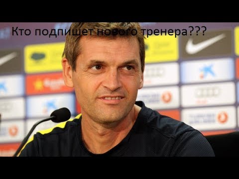 Видео: Championship manager 17 прохождение 1 серия