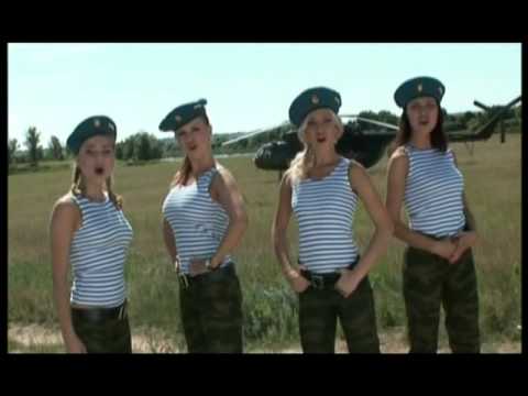 Видео: Группа «Блестящие». Клип «Брат мой десантник»