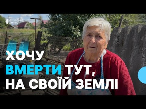 Видео: «Одне до одного з дідом притискаємось, сидимо» У Межовій через обстріли зачиняються останні магазини