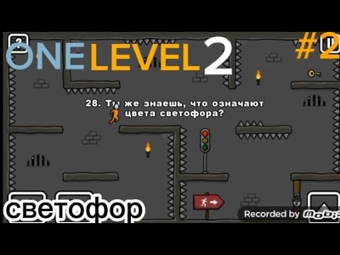 Видео: Прохождение побег из тюрьмы 2 #2