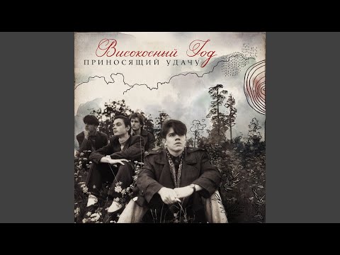 Видео: Жара