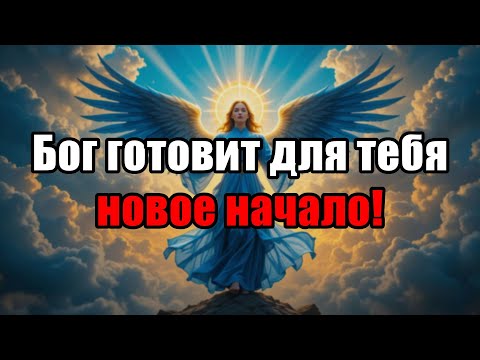Видео: Избранный, Ты И Не Догадываешься: Тебя Ждет Срочное Послание Судьбы!
