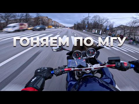 Видео: Вайбовая покатушка по Москве на мотоцикле