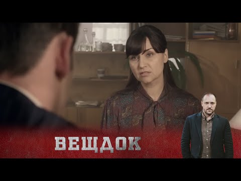 Видео: ЗАПУТАННОЕ ДЕЛО НАЧАЛЬНИКА КАДРОВ МИНПУТЕЙ СССР. НА МЕСТЕ ПРЕСТУПЛЕНИЯ НАШЛИ СЛЕД ЖЕНСКОЙ ОБУВИ