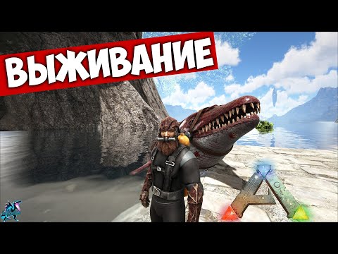 Видео: #9 ЧУТЬ не ПОГИБ в пещере Артефакта! Карта Fjordur