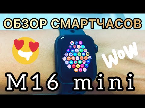 Видео: M16 mini часы ОБЗОР | Точная копия Apple Watch 6