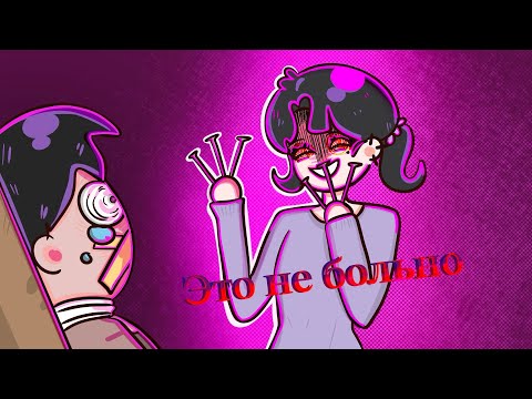 Видео: Мои детские странности, за которые мне стыдно.(Анимация)