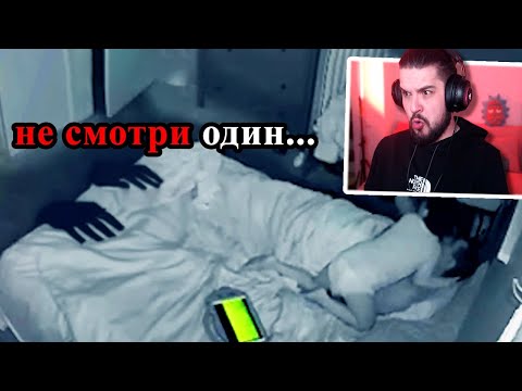 Видео: 10 Самых Страшных Видео в Мире | Новая Подборка - Реакция Игоря HappyLime!