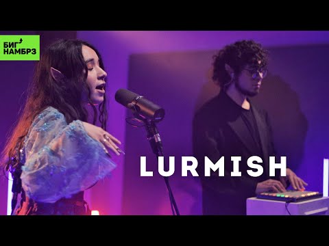 Видео: Lurmish — Супрахиро, Изобилие | Музыкальная студия БИГ НАМБРЗ | Живой звук