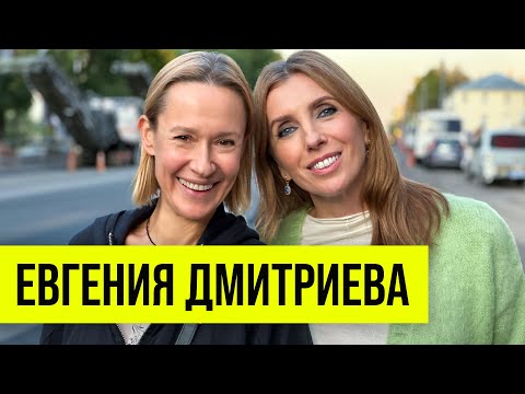 Видео: Евгения Дмитриева: роман со студентом, отношение к возрасту, благотворительность