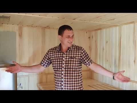 Видео: Баня 4х5 , видео обзор и тест драйв.
