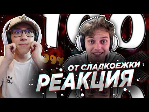 Видео: 3000Dan : 100 ФАКТОВ О TITAN CHANNEL | GEOMETRY DASH | GD | ГД | РЕАКЦИЯ