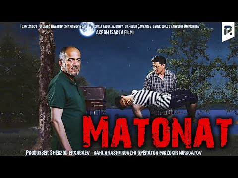Видео: Matonat (o'zbek film) | Матонат (узбекфильм) 2018