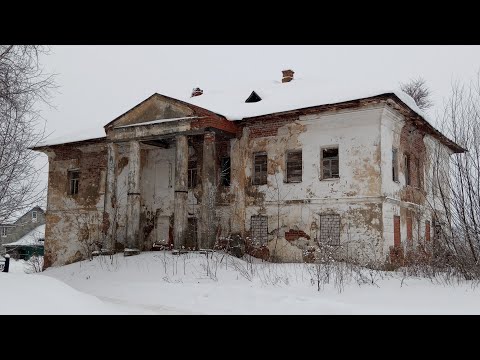 Видео: Заброшенная усадьба графа Орлова. Село Сидоровское.