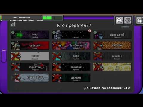 Видео: потеря состояния😁😁😁