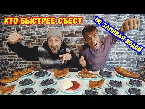 Видео: ЧЕРНЫЕ ХИНКАЛИ САМСА ПИРОЖОК КТО БЫСТРЕЕ СЪЕСТ! ХОЧУ ПОЖРАТЬ МНОГО ЕДЫ ЧЕЛЛЕНДЖ КТО ПОСЛЕДНИЙ СЪЕСТ