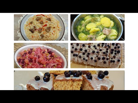 Видео: Еда на два дня. Тушёный картофель с мясом и зеленью. Плов. Винегрет. Манник.