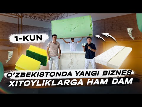 Видео: ЎЗБЕКИСТОНДА ЯНГИ БИЗНЕС ХИТОЙЛИКЛАРГА ХАМ ДАМ БЕРАДИ 