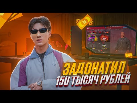 Видео: ПРОКАЧАЛ АККАУНТ НА 150 ТЫСЯЧ РУБЛЕЙ НА НЕКСТ РП | NEXTRP MTA + РОЗЫГРЫШ 500 ДОНАТА