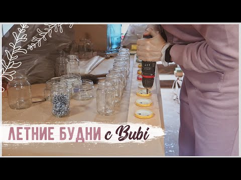 Видео: ПОМАСТЕРИМ ВМЕСТЕ🔥