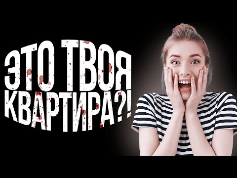 Видео: Как ЖИВЁТ Известный БЛОГЕР (я)?