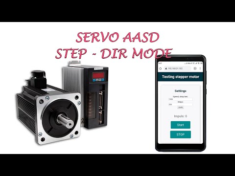 Видео: Настройка драйвера AASD для работы в режиме Step, Dir