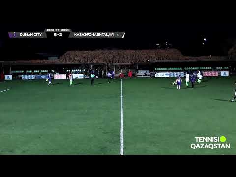 Видео: Duman City -  КазАэроНавигация \  Лига А Осень-2025