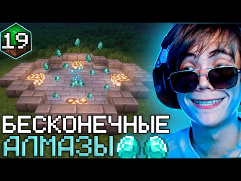 Видео: Дедодед ПОСТРОИЛ ЧУДО ИНЖЕНЕРНОЙ МЫСЛИ ФОНТАНЧИК С АЛМАЗАМИ! Лучшее Дедодед Minecraft!