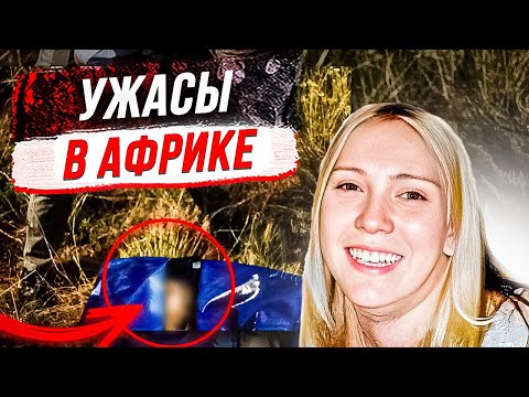 Видео: Последний День Рождения: дело Ли Мэтьюс