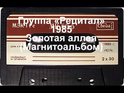 Видео: Кальянов - "Если жить начать сначала"