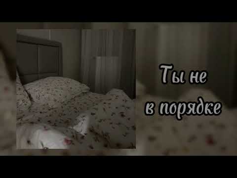 Видео: АСМР Поддержка после тяжёлого дня F4F (ASMR F4F) + дополнение от автора