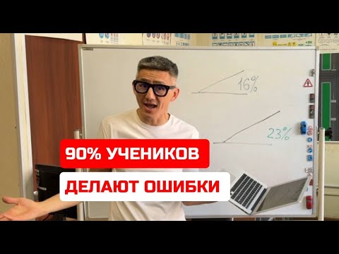 Видео: Разборы самых сложных вопросов ПДД 2025. Подготовка к экзамену в ГИБДД по теории