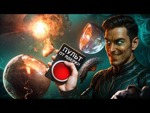 Видео: УНИЧТОЖИЛ ВСЕ ЖИВОЕ в Stellaris : BioGenesis