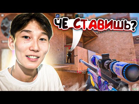 Видео: ПРИТВОРИЛИСЬ ЧИТЕРАМИ НА ЧЕМПИОНАХ! ft. TAYNEX | ДЕМКА 165 ФПС…