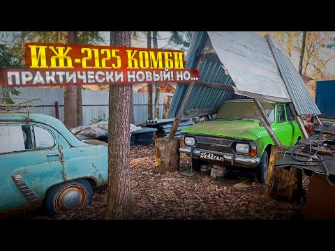 Видео: Почти новый Комби! / Олдтаймер галерея 2023 в Петербурге.