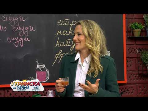 Видео: Рецепт на денот - Љубче Бубе Трајчев