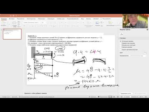 Видео: Консультация перед ликвидацией задолженности на комиссии за осенний семестр 2023 года (часть 2)
