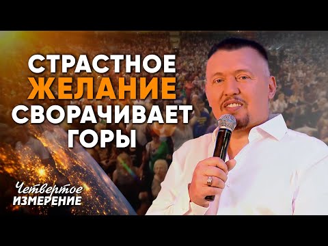 Видео: ВОТ КАК ТВОЯ ЖИЗНЬ БУДЕТ ИЗМЕНЕНА НАВСЕГДА! ВАЖНЫЕ ШАГИ ДЛЯ ТВОЕГО УСПЕХА!