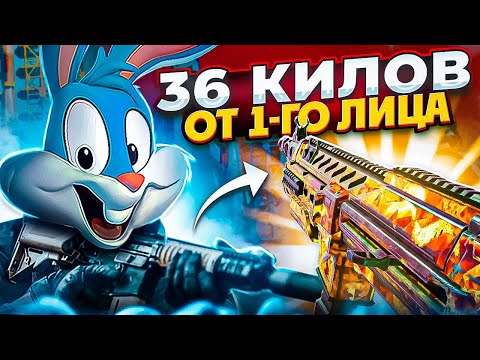 Видео: СОЛО ПРОТИВ СКВАДОВ ОТ ПЕРВОГО ЛИЦА CALL OF DUTY MOBILE | tinytoon codm