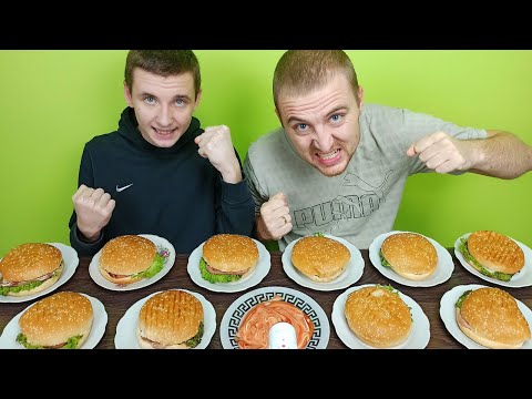 Видео: КТО БЫСТРЕЕ СЪЕСТ 10 ОГРОМНЫХ БУРГЕРОВ